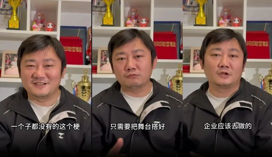 “当时说实话想装一下”，张雪深夜回应“一个子儿都没有”言论：政府只需把舞台搭好就很棒了-第2张图片-51吃大瓜