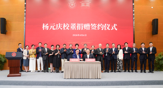 2亿+3亿！杨元庆学长携联想集团，向百卅交大！-第2张图片-51吃大瓜