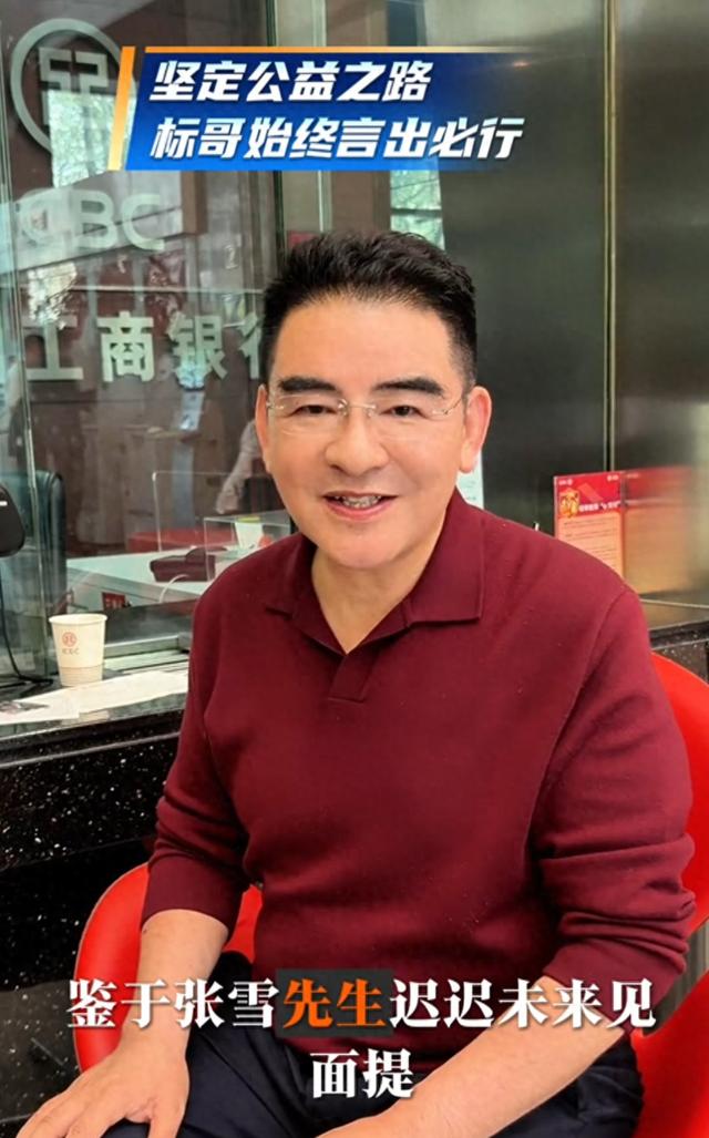 陈光标将劳斯莱斯变现1000万元捐给嫣然医院，张雪回应：标哥真男人，为你点赞-第1张图片-51吃大瓜