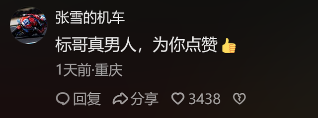 陈光标将劳斯莱斯变现1000万元捐给嫣然医院，张雪回应：标哥真男人，为你点赞-第2张图片-51吃大瓜