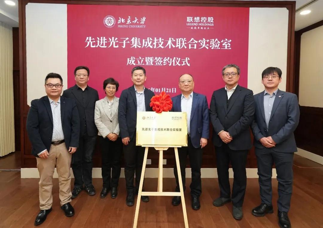 6000亿联想控股,批量制造独角兽-第2张图片-51吃大瓜 6000亿联想控股,批量制造独角兽-第2张图片-51吃大瓜