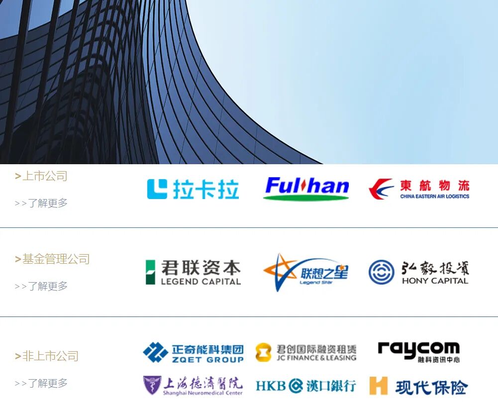 6000亿联想控股,批量制造独角兽-第5张图片-51吃大瓜 6000亿联想控股,批量制造独角兽-第5张图片-51吃大瓜