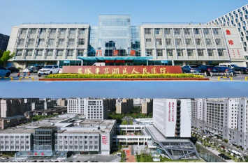 “AI 守夜人” 让锅炉运行更安全!新智聚安助力盐城亭湖区人民医院筑起安全智能新屏障-第1张图片-51吃大瓜 “AI 守夜人” 让锅炉运行更安全!新智聚安助力盐城亭湖区人民医院筑起安全智能新屏障-第1张图片-51吃大瓜