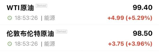 中东，突生变数！伊朗称停火或谈判没有意义，油价拉升！-第1张图片-51吃大瓜