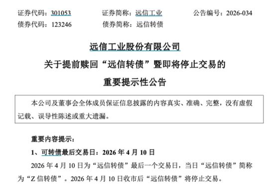 不及时操作，损失或超56%-第1张图片-51吃大瓜