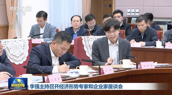 总理召开座谈会，8人发言，包括一位“90后”-第3张图片-51吃大瓜