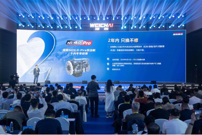 4.0 Pro重磅发布，中国燃气动力跃居行业之巅-第10张图片-51吃大瓜