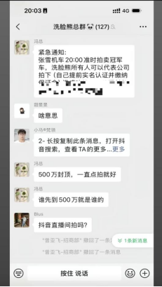 花500万做公益？揭秘张雪冠军车“中拍者”洗脸熊：多地加盟商跑路，消费者喊“还钱”-第3张图片-51吃大瓜