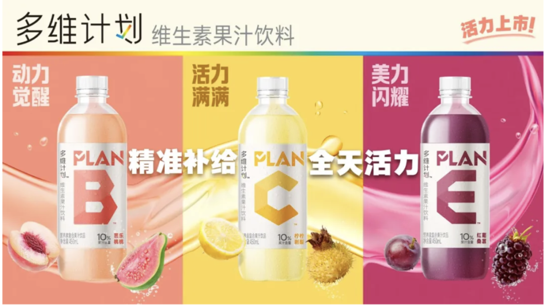 康师傅55亿,农夫山泉52亿,美汁源下滑......2025果汁市场业绩出炉!-第7张图片-51吃大瓜 康师傅55亿,农夫山泉52亿,美汁源下滑......2025果汁市场业绩出炉!-第7张图片-51吃大瓜