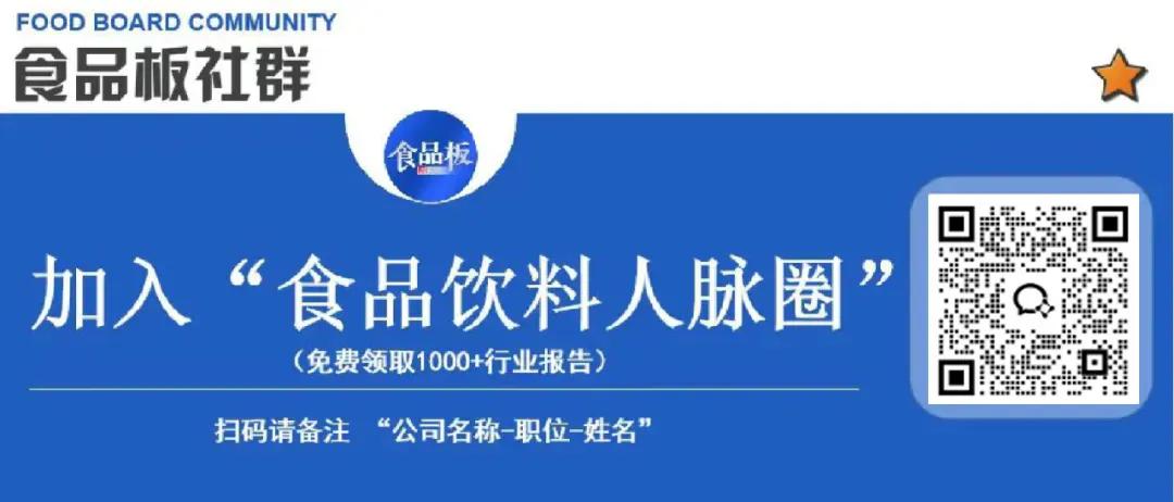 康师傅55亿,农夫山泉52亿,美汁源下滑......2025果汁市场业绩出炉!-第16张图片-51吃大瓜 康师傅55亿,农夫山泉52亿,美汁源下滑......2025果汁市场业绩出炉!-第16张图片-51吃大瓜