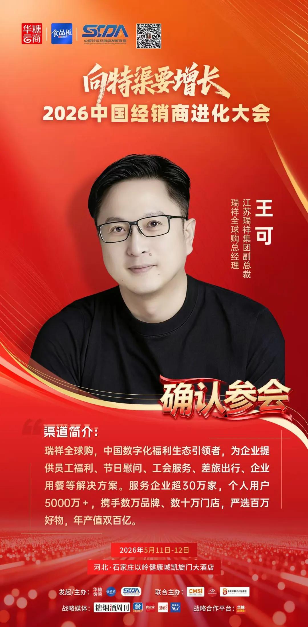 康师傅55亿,农夫山泉52亿,美汁源下滑......2025果汁市场业绩出炉!-第18张图片-51吃大瓜 康师傅55亿,农夫山泉52亿,美汁源下滑......2025果汁市场业绩出炉!-第18张图片-51吃大瓜