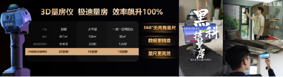 锚定新航向 共赴新增长:尚品宅配2026峰会发布全新战略布局-第13张图片-51吃大瓜 锚定新航向 共赴新增长:尚品宅配2026峰会发布全新战略布局-第13张图片-51吃大瓜