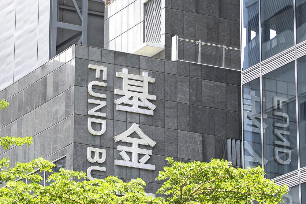 谁在买入港股?基金发行翻倍,南向资金扫货 中东资本来了吗?-第1张图片-51吃大瓜 谁在买入港股?基金发行翻倍,南向资金扫货 中东资本来了吗?-第1张图片-51吃大瓜