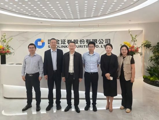 国金证券与资本市场学院深化培训合作-第1张图片-51吃大瓜