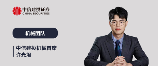 中信建投:持续推荐燃气轮机板块,机器人马拉松即将开赛国产链值得关注-第1张图片-51吃大瓜 中信建投:持续推荐燃气轮机板块,机器人马拉松即将开赛国产链值得关注-第1张图片-51吃大瓜